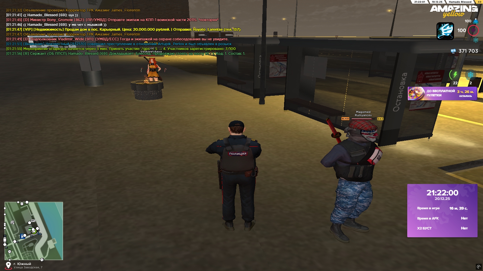 Файлы не были найдены на сервере. Альбом удален.