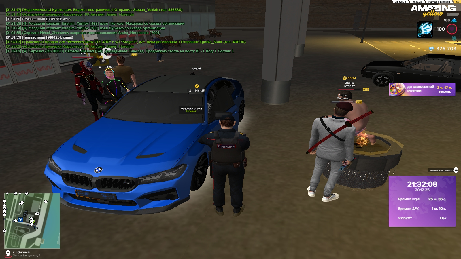 Файлы не были найдены на сервере. Альбом удален.