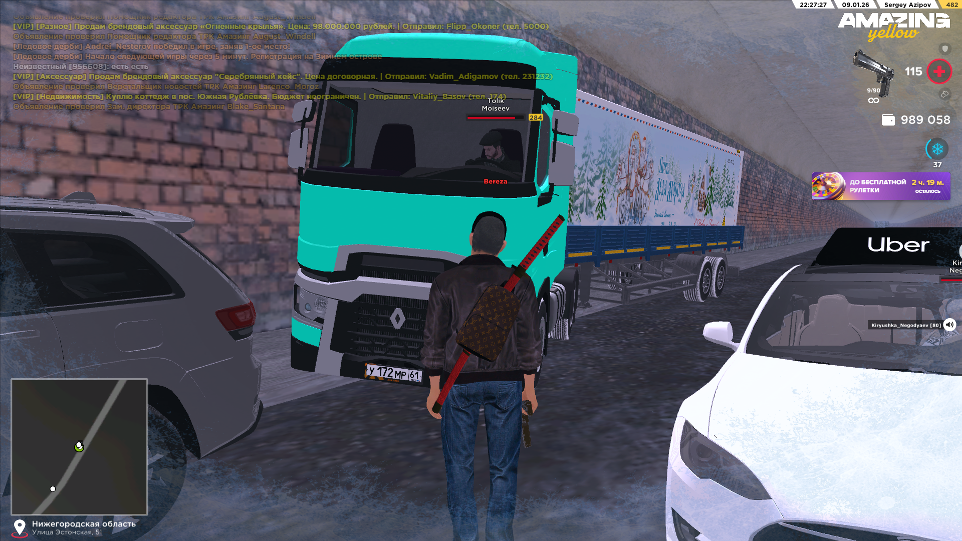 Файлы не были найдены на сервере. Альбом удален.