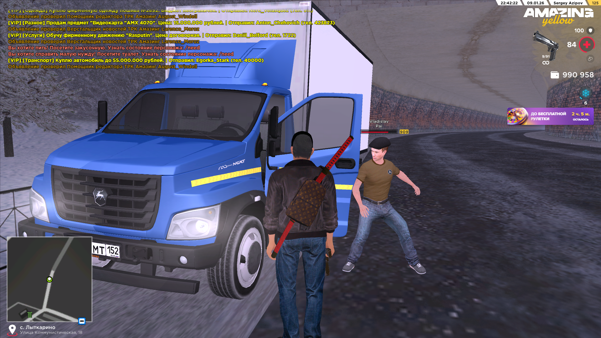 Файлы не были найдены на сервере. Альбом удален.