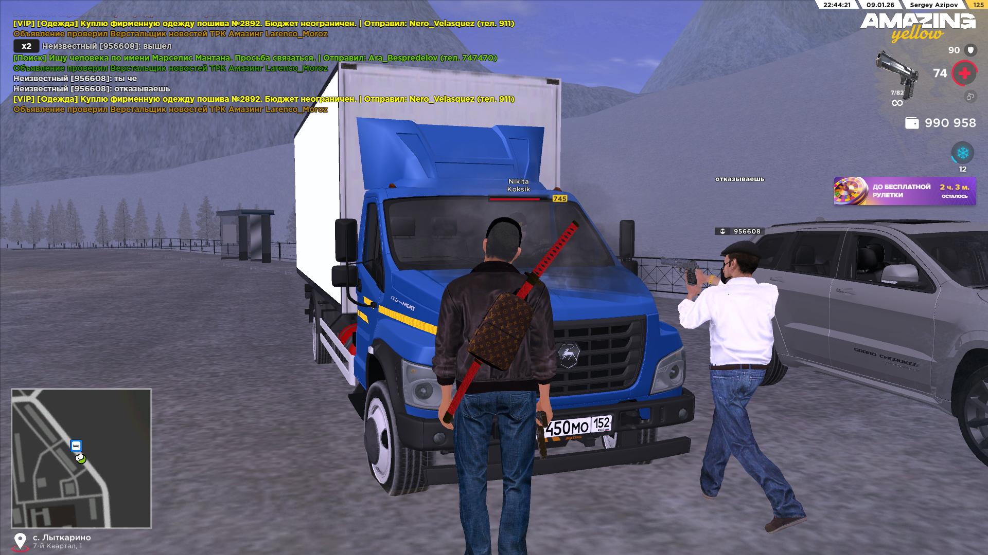 Файлы не были найдены на сервере. Альбом удален.