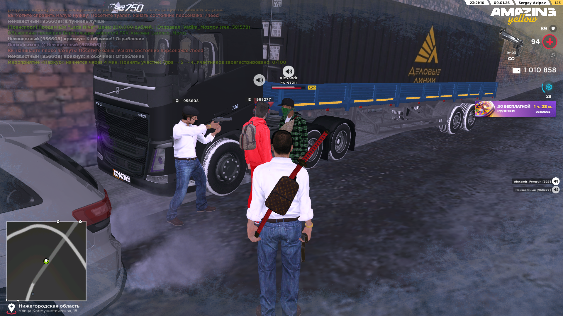 Файлы не были найдены на сервере. Альбом удален.