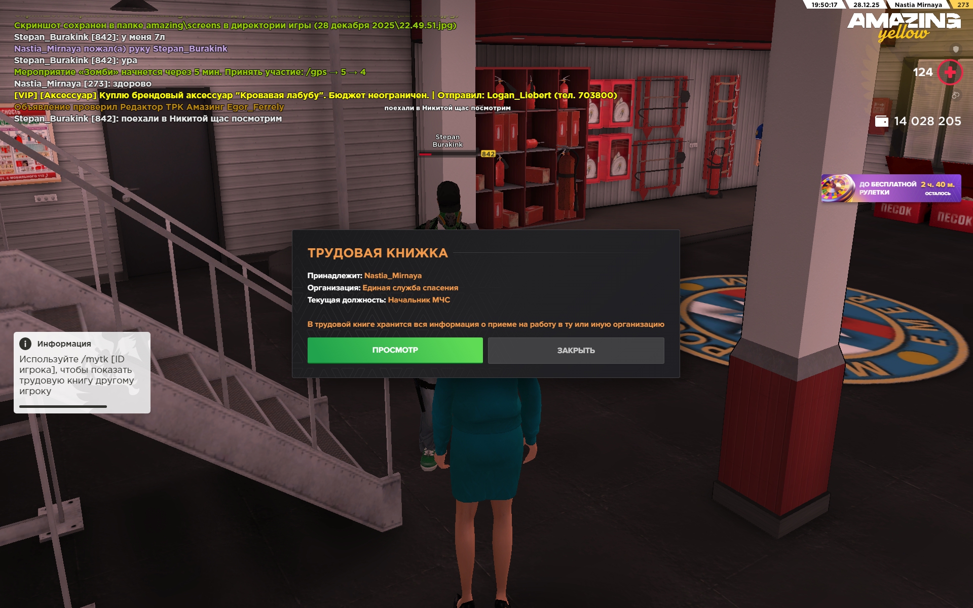 Файлы не были найдены на сервере. Альбом удален.