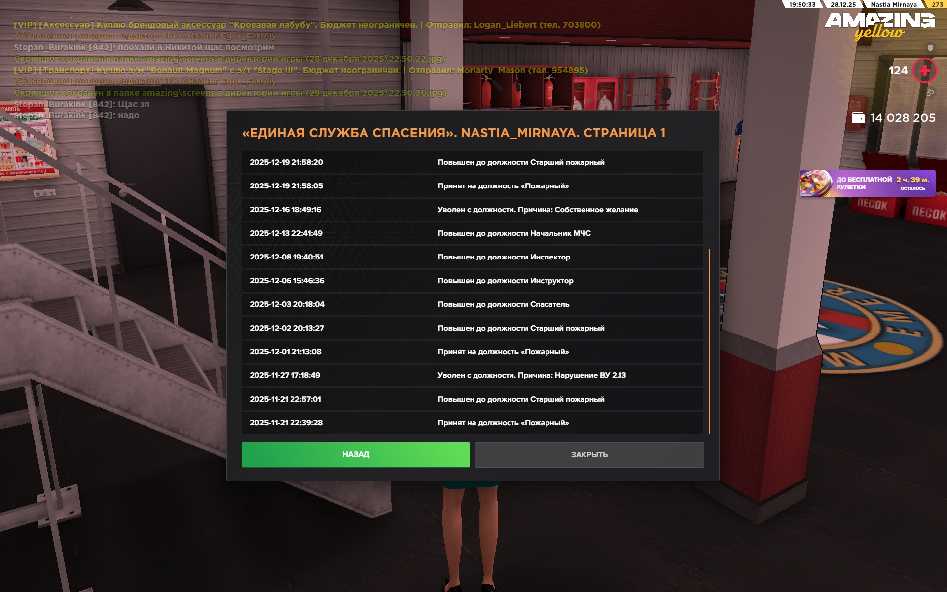 Файлы не были найдены на сервере. Альбом удален.