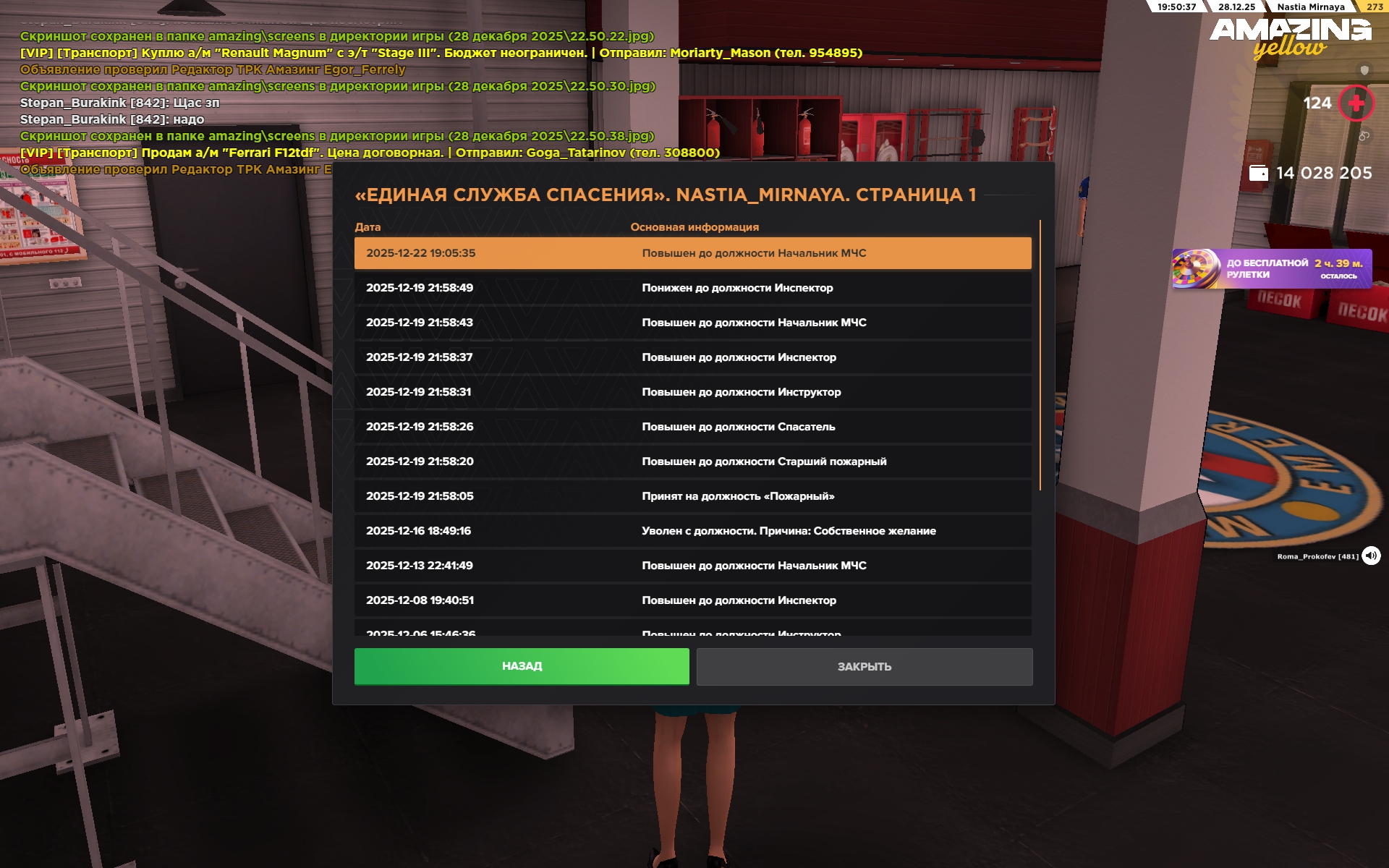 Файлы не были найдены на сервере. Альбом удален.