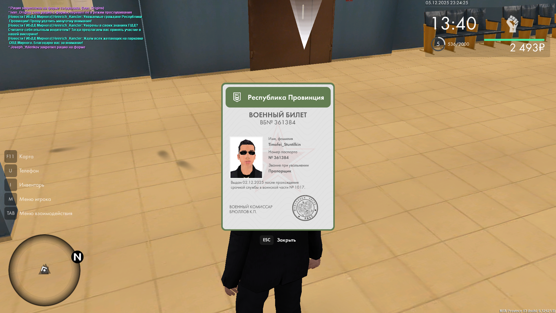 Обновите страницу