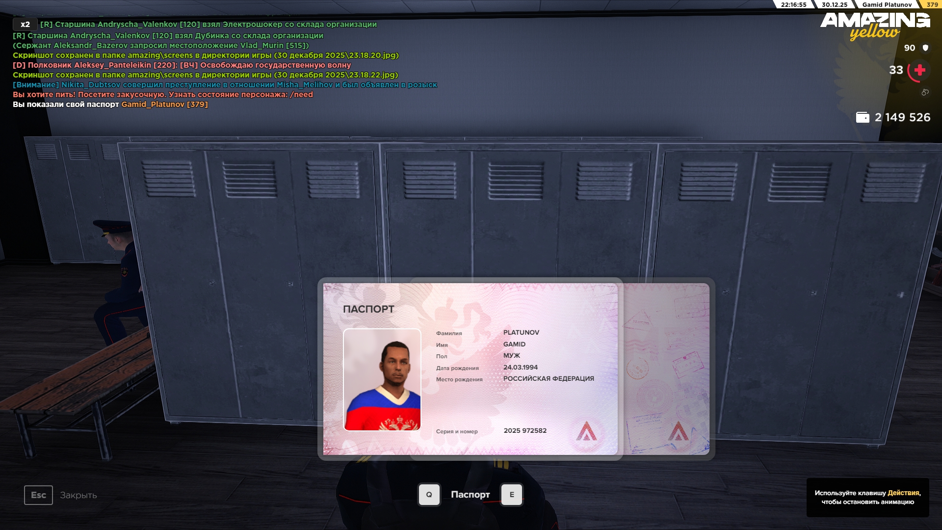 Файлы не были найдены на сервере. Альбом удален.