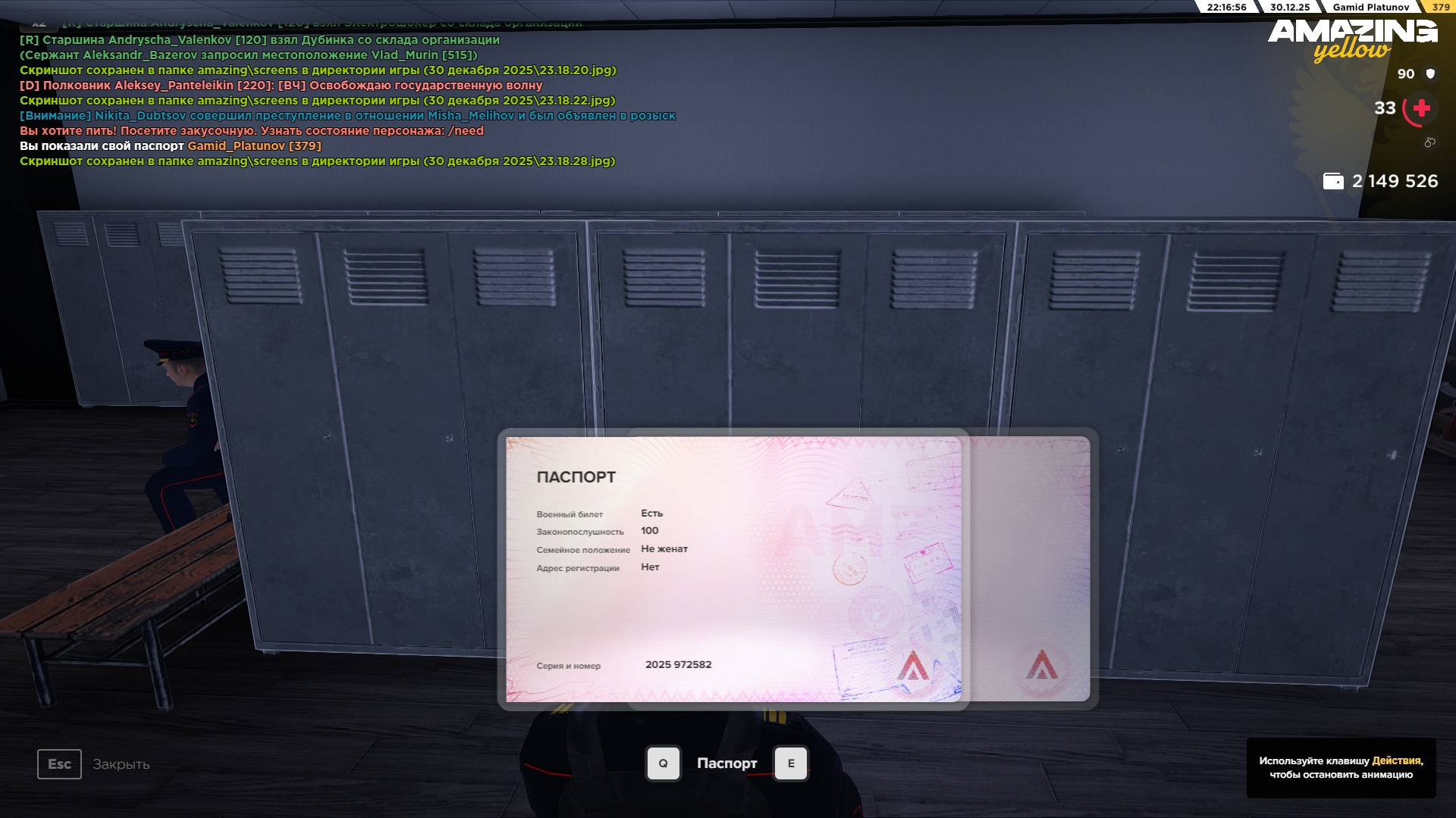 Файлы не были найдены на сервере. Альбом удален.