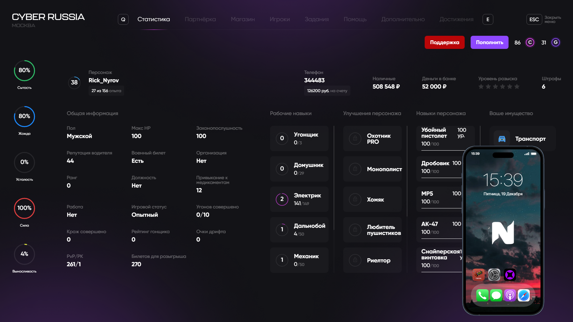 Файлы не были найдены на сервере. Альбом удален.