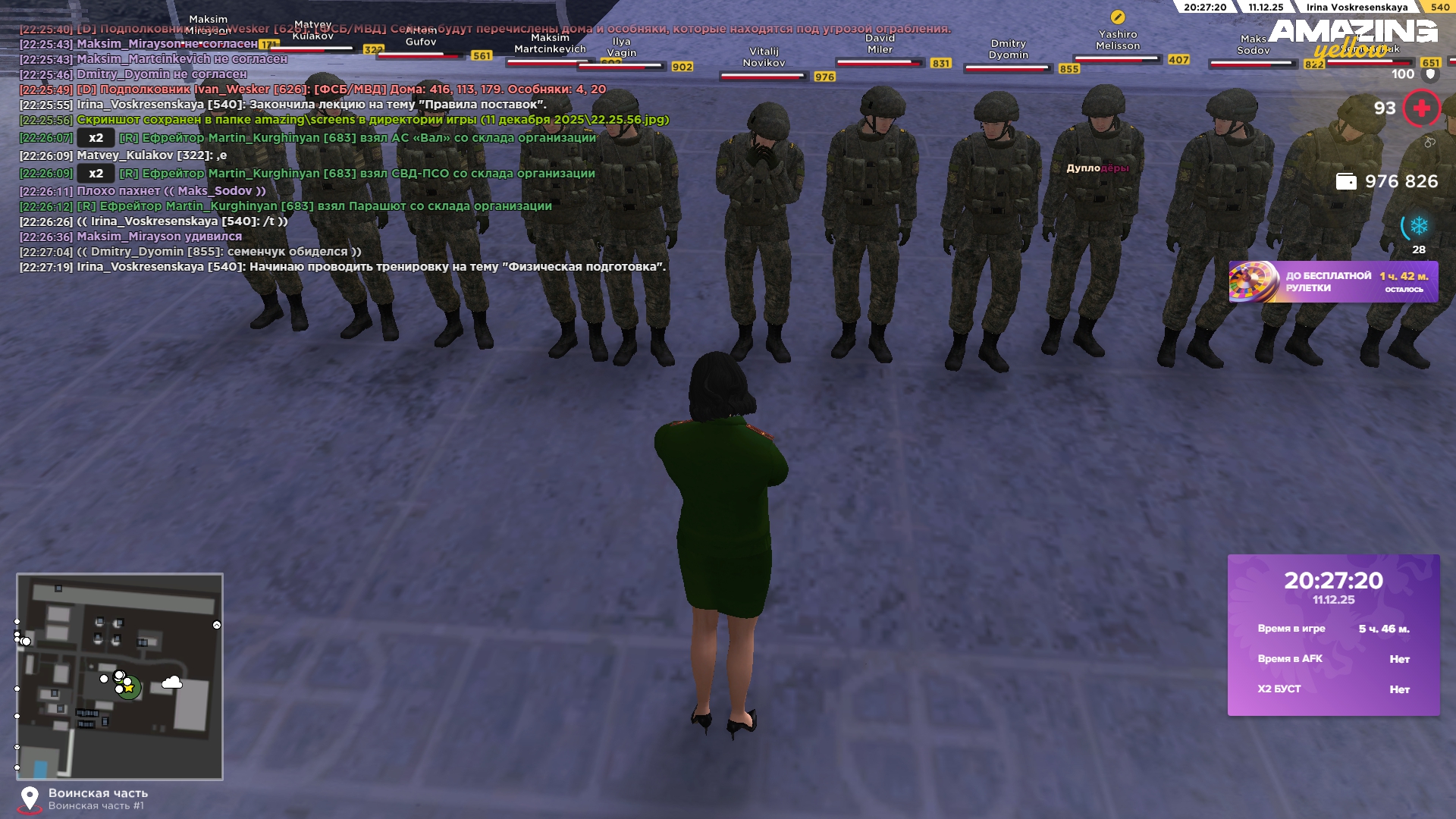 Обновите страницу