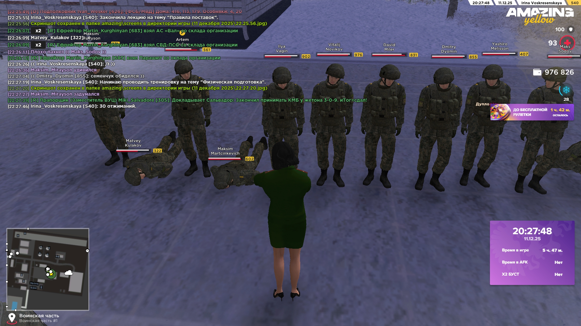 Обновите страницу