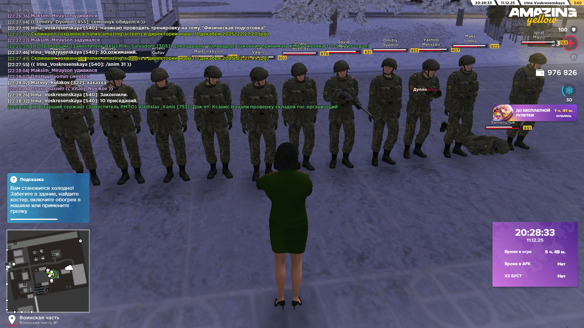 Обновите страницу