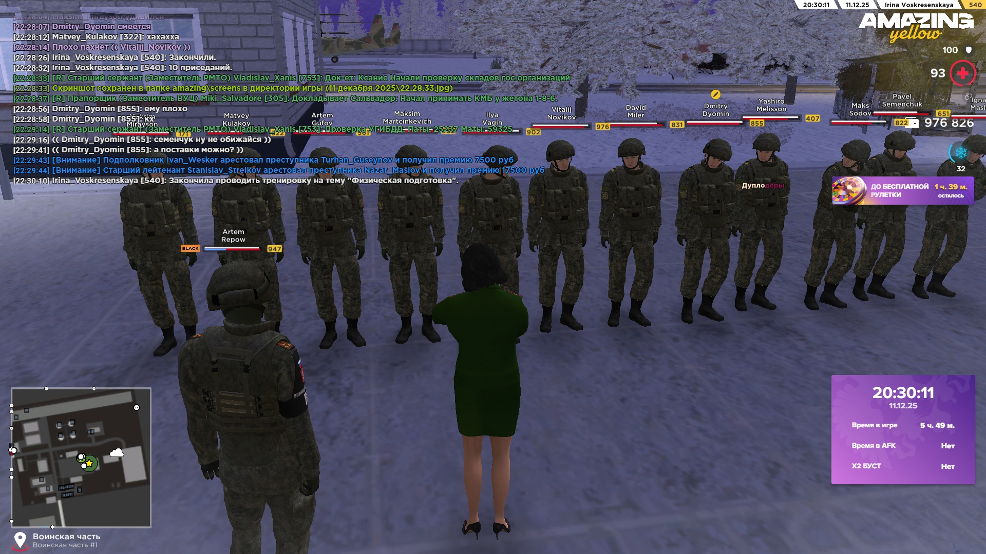 Обновите страницу