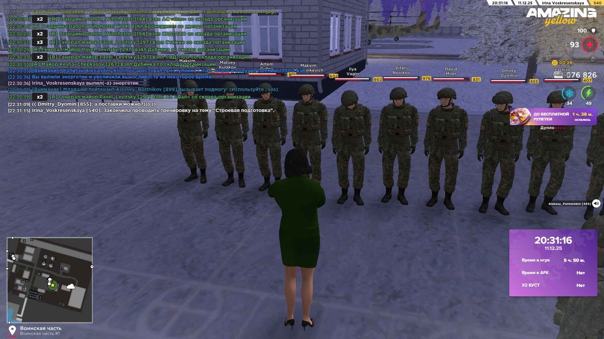 Обновите страницу