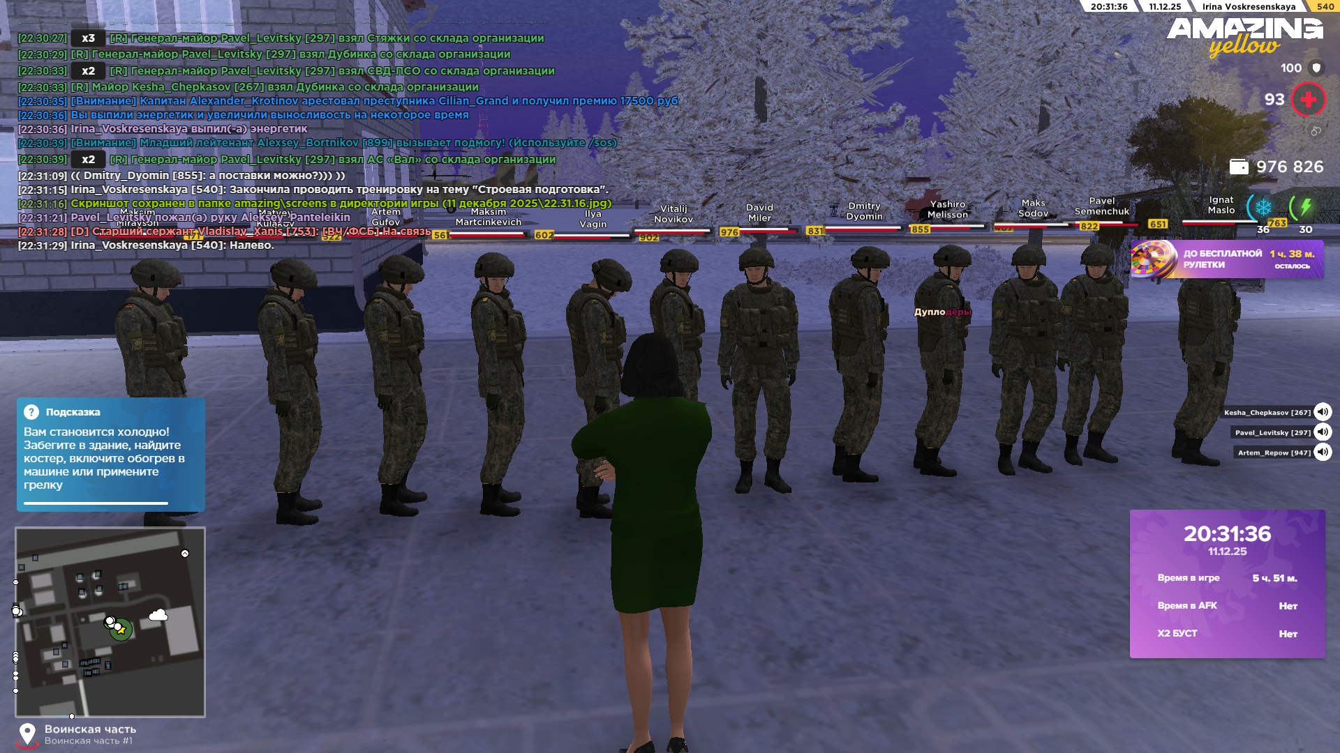 Обновите страницу