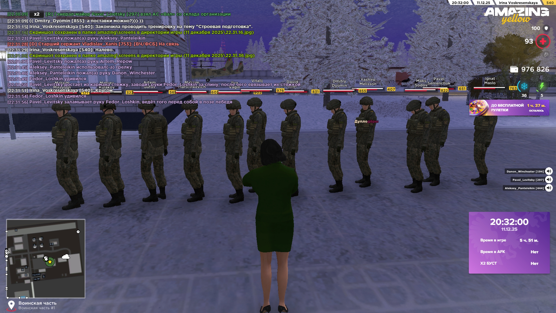 Обновите страницу