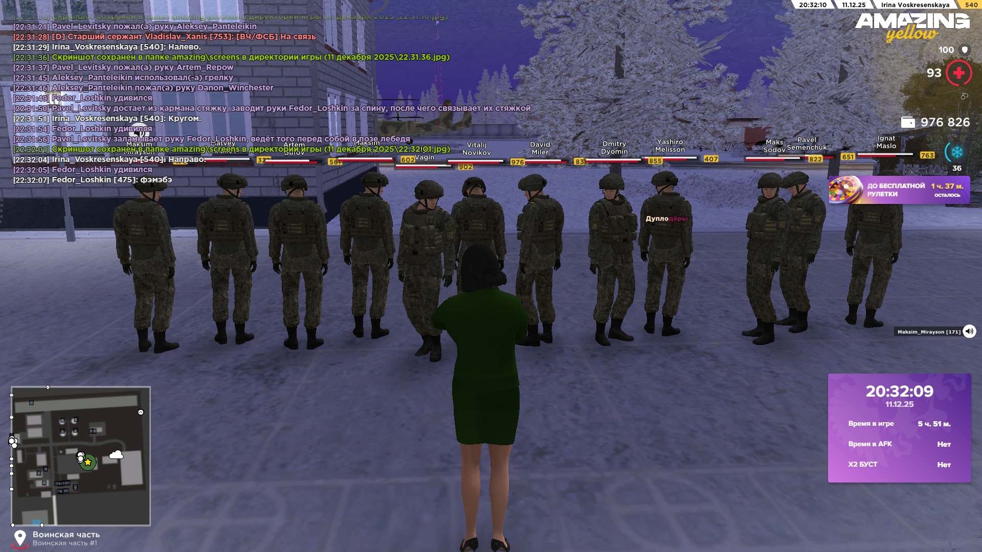 Обновите страницу