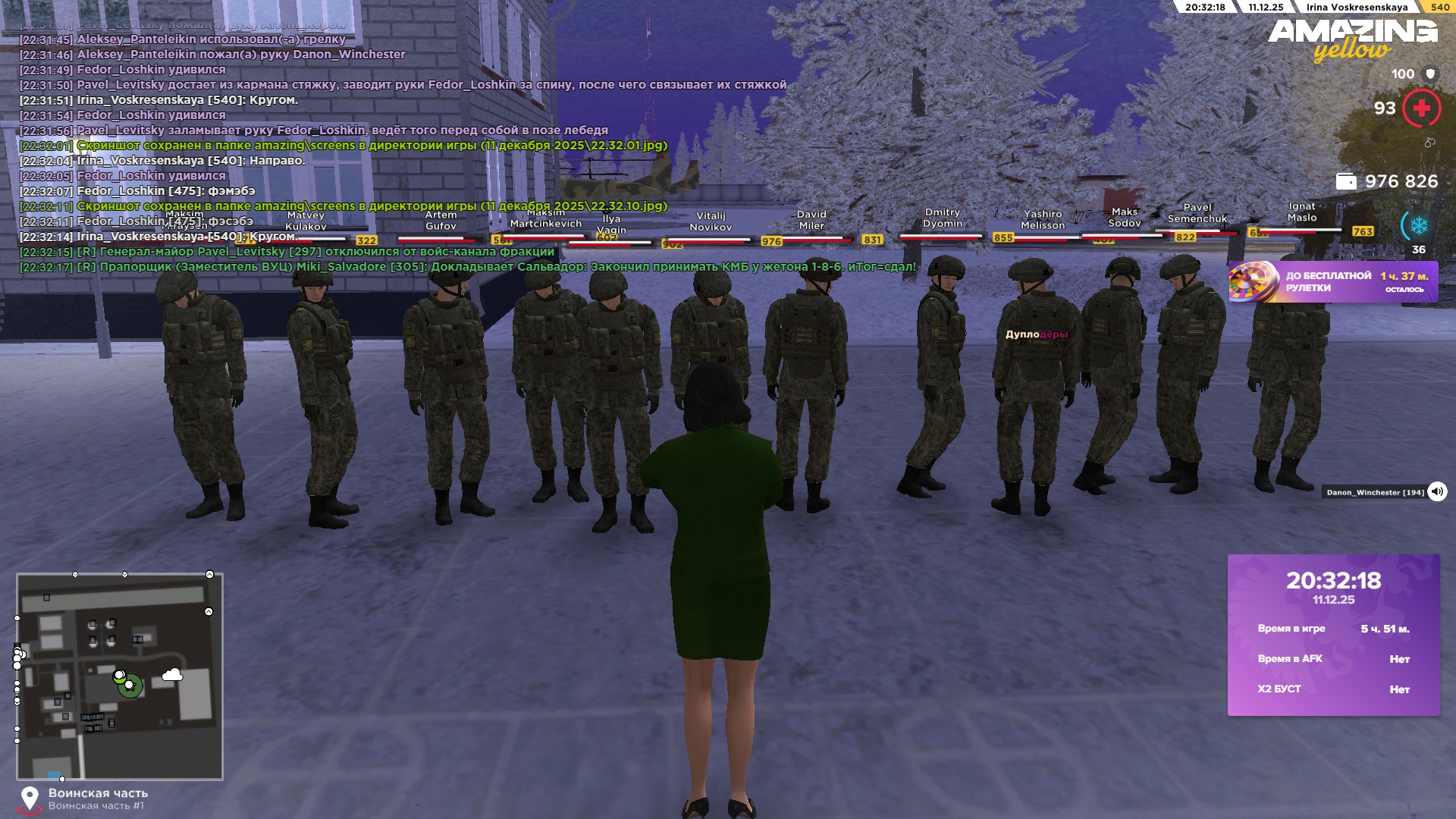 Обновите страницу