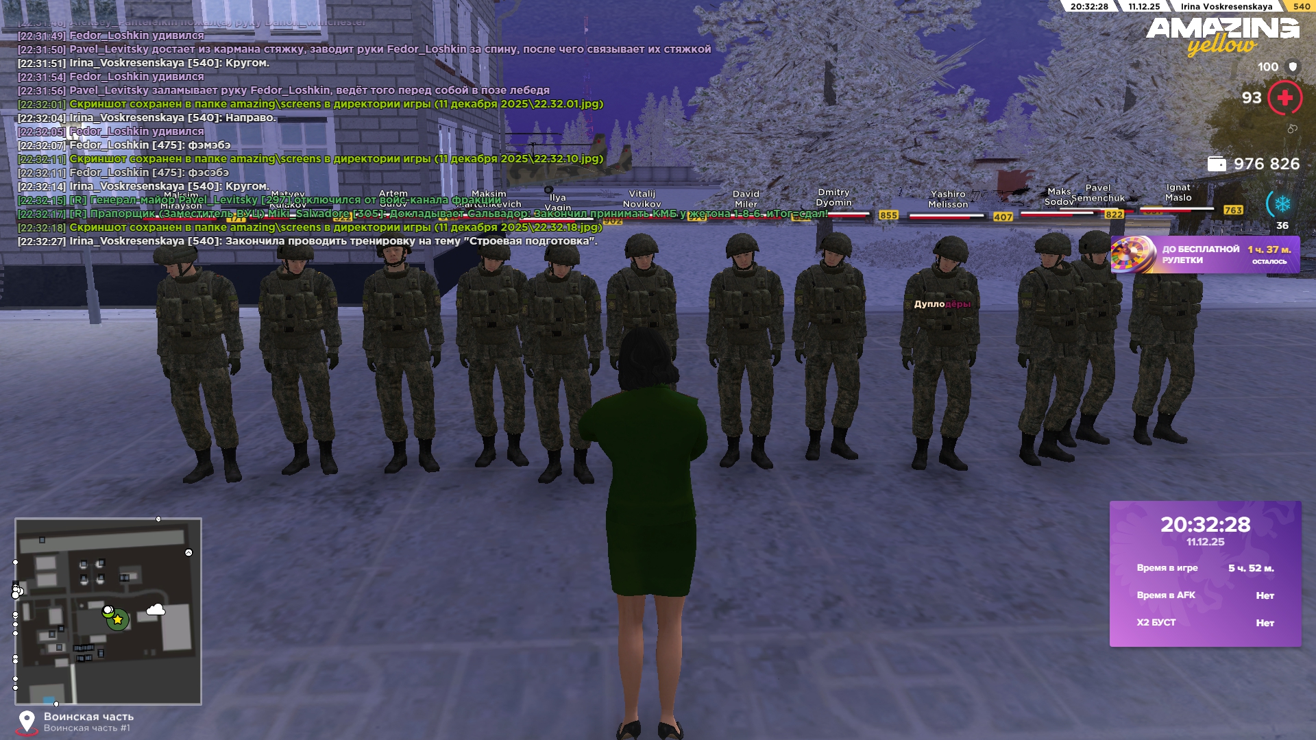 Обновите страницу