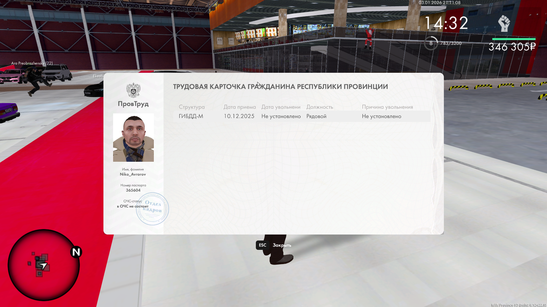Файлы не были найдены на сервере. Альбом удален.