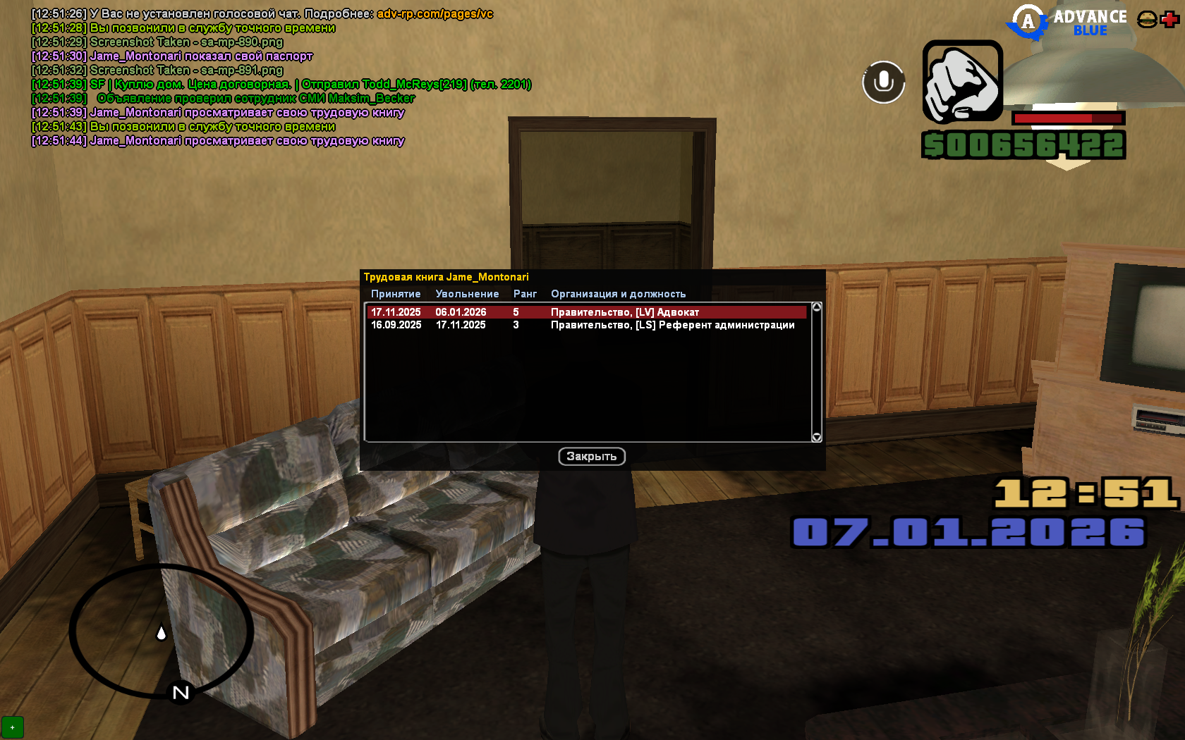 Файлы не были найдены на сервере. Альбом удален.