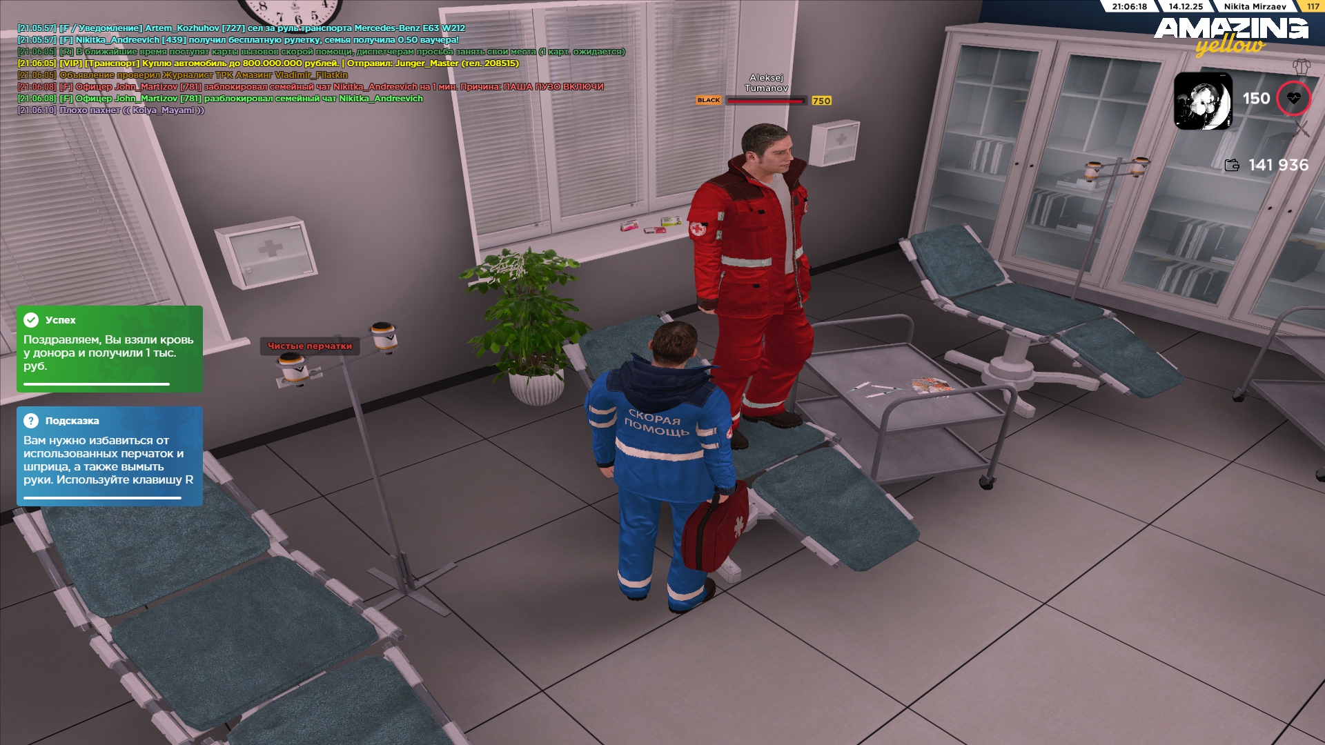 Файлы не были найдены на сервере. Альбом удален.