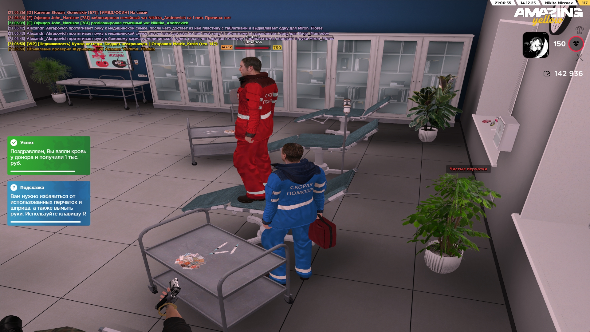 Файлы не были найдены на сервере. Альбом удален.