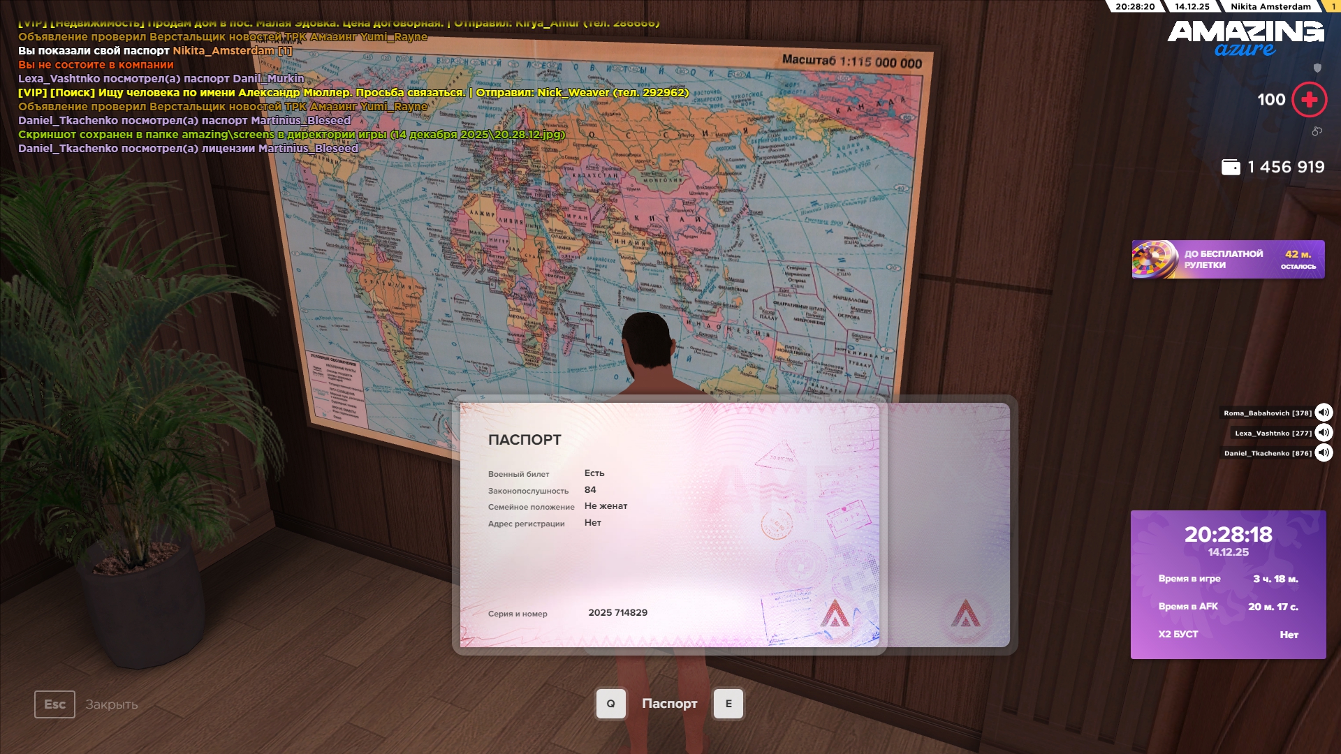 Файлы не были найдены на сервере. Альбом удален.