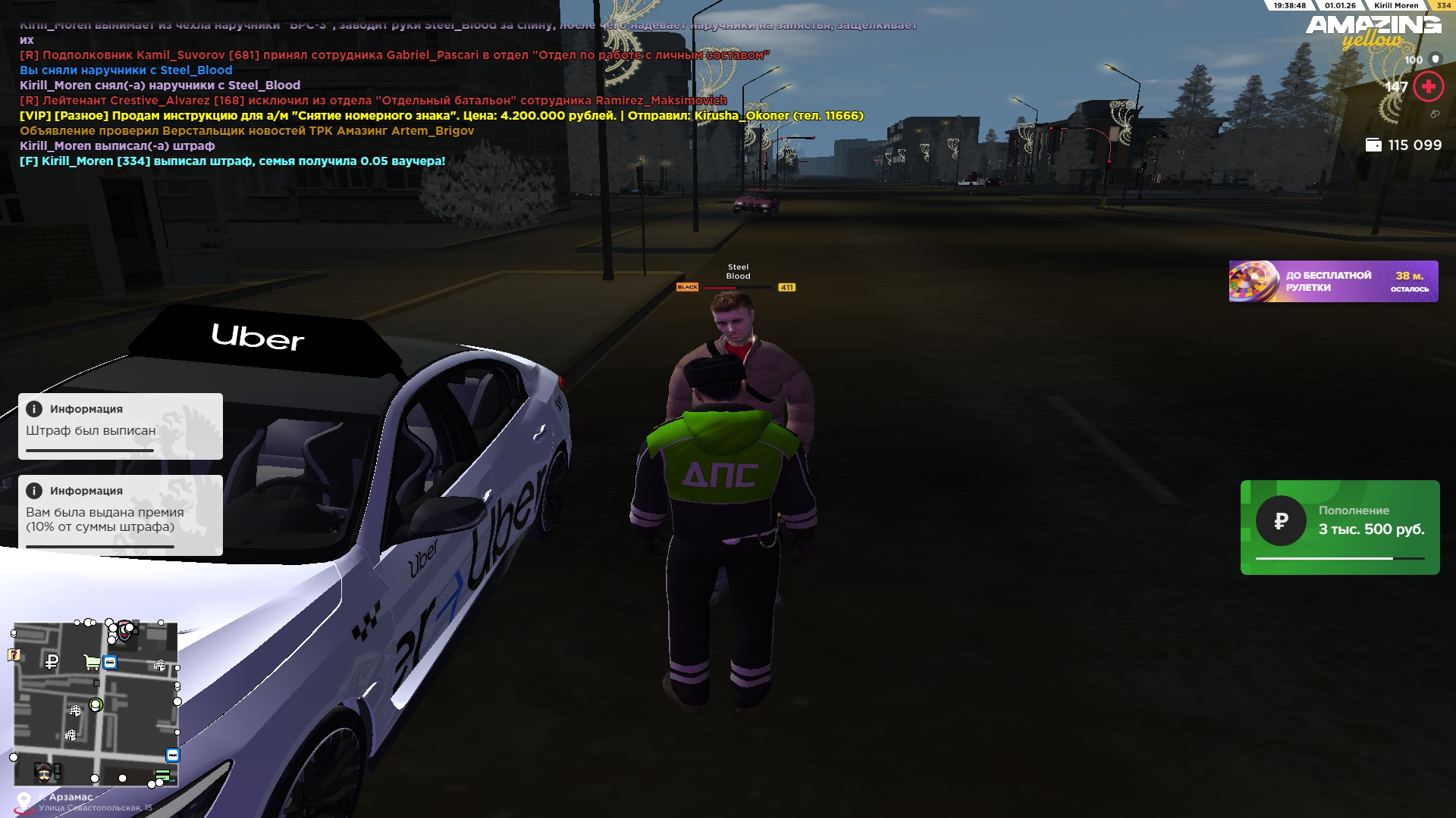 Файлы не были найдены на сервере. Альбом удален.