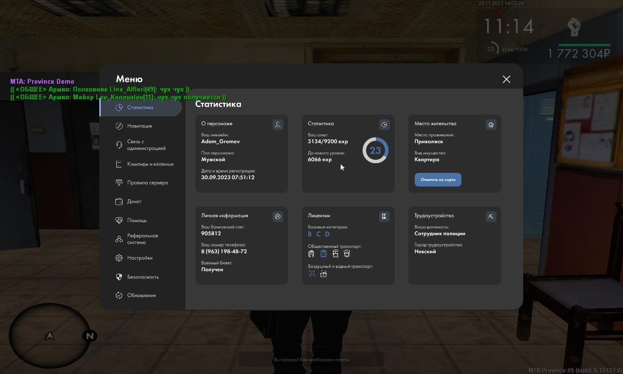 Обновите страницу