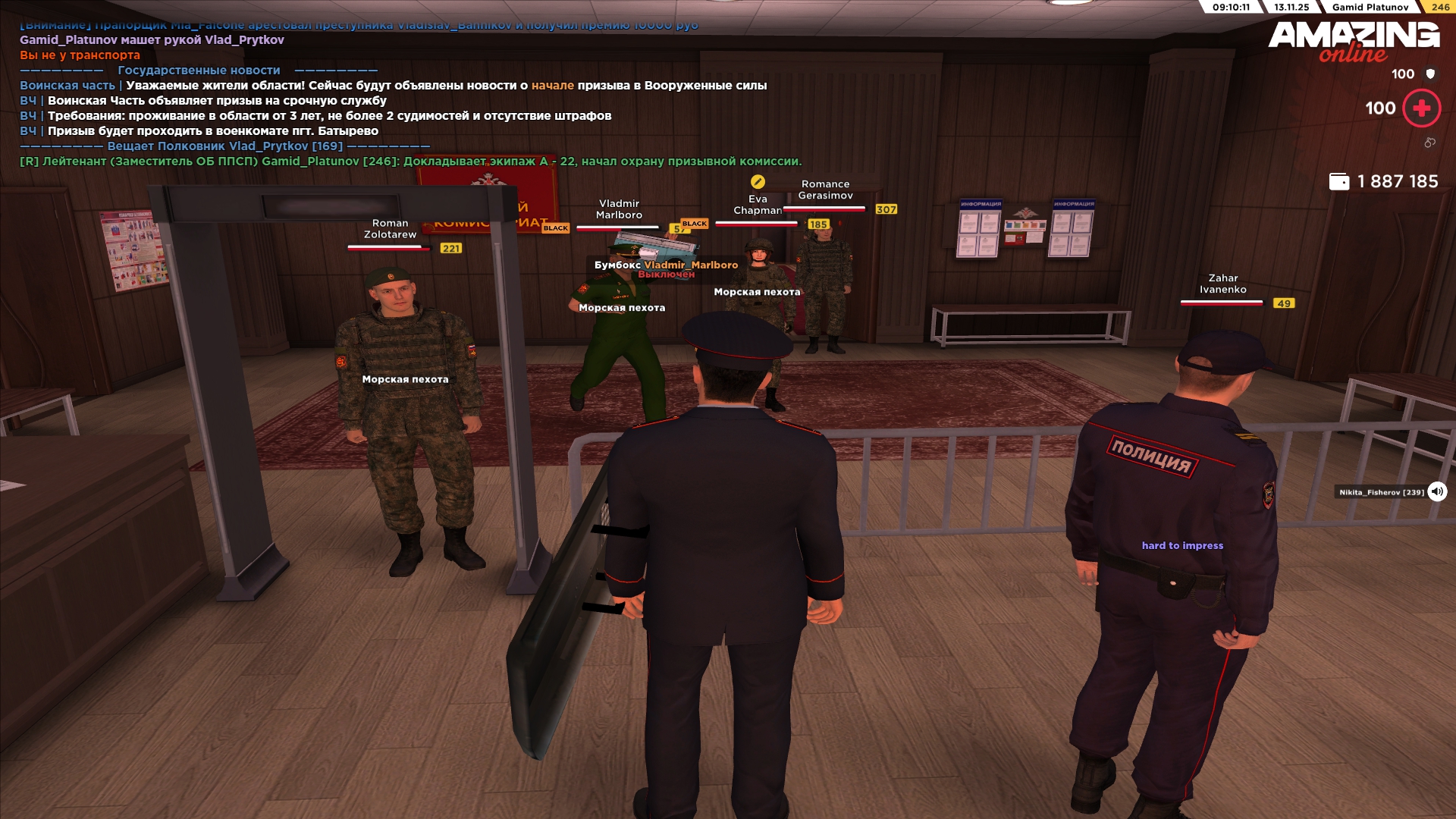 Обновите страницу