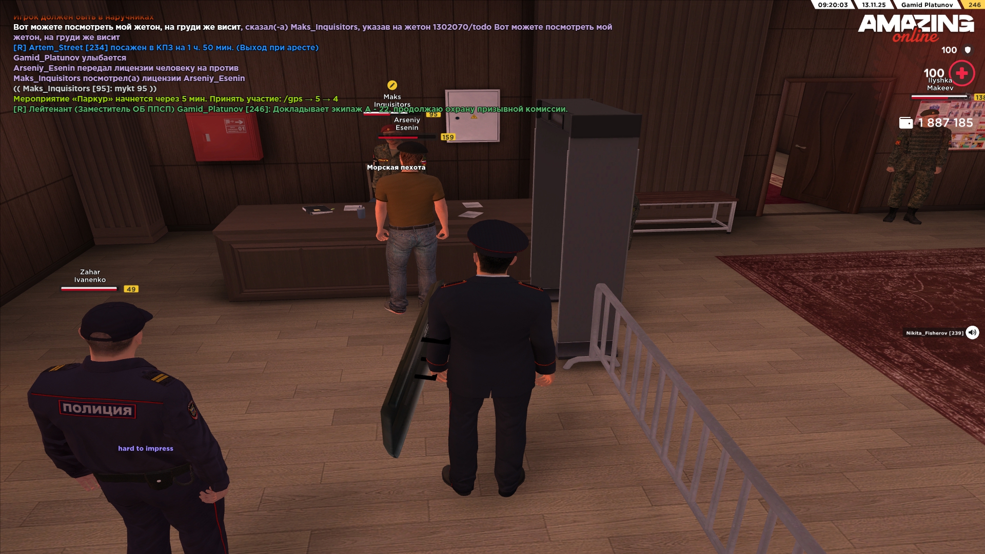 Обновите страницу