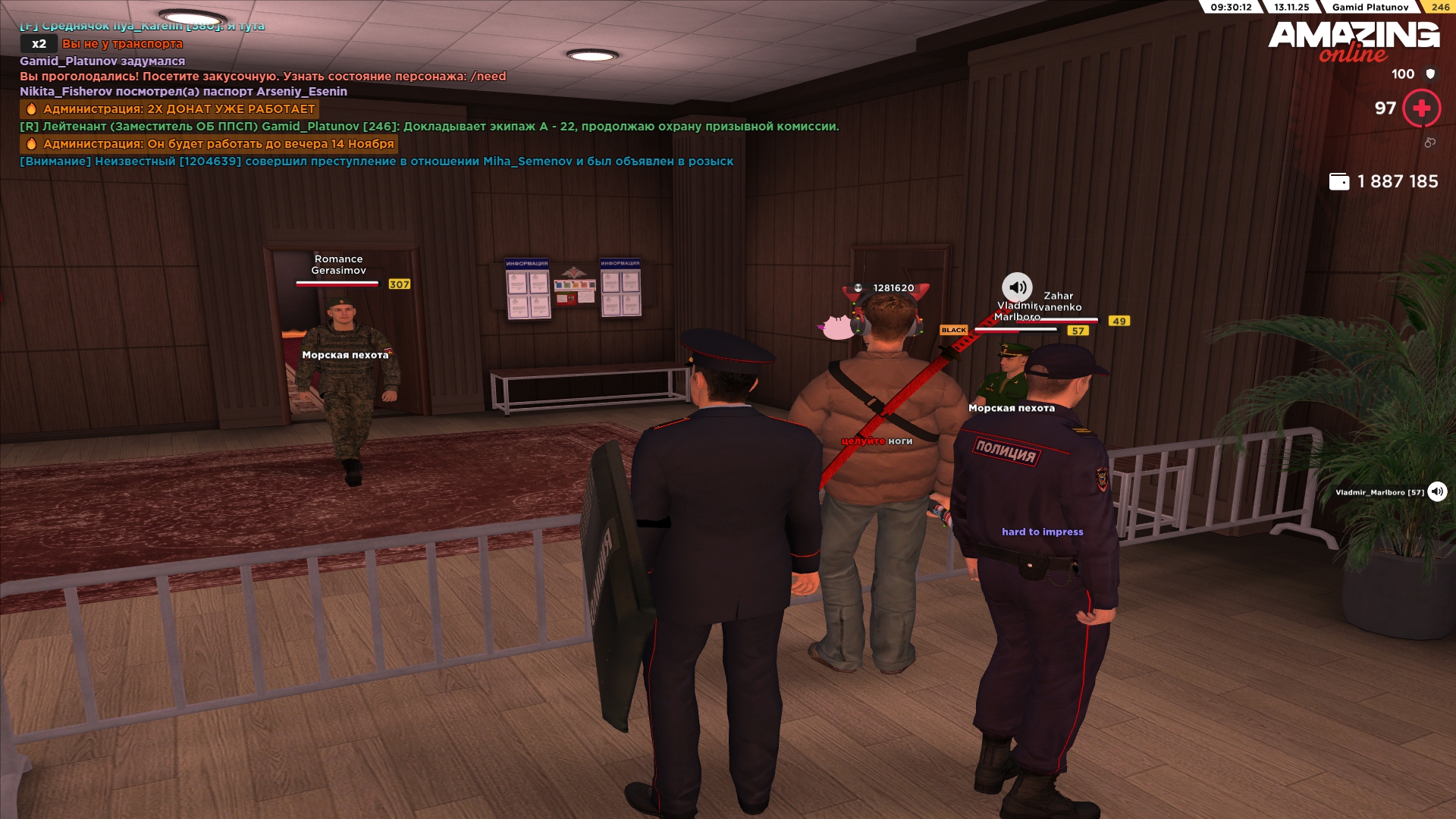 Обновите страницу