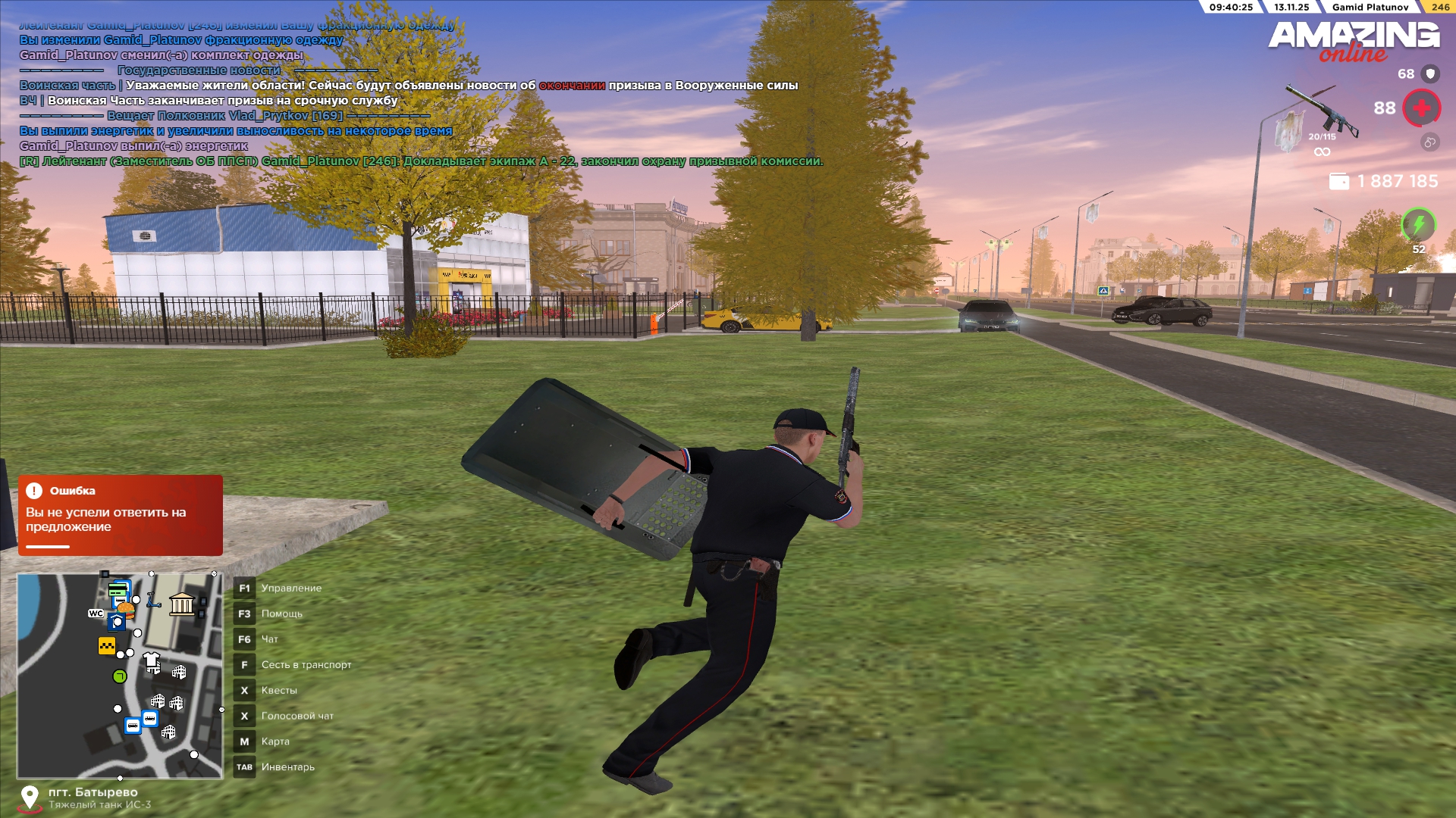 Обновите страницу