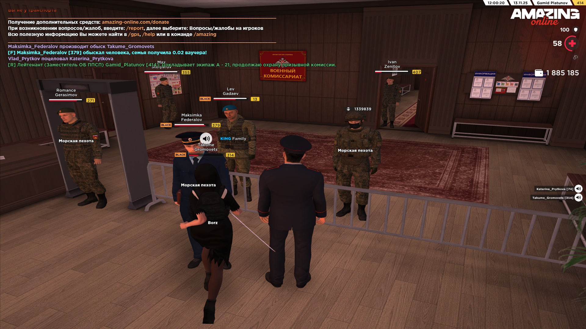 Обновите страницу