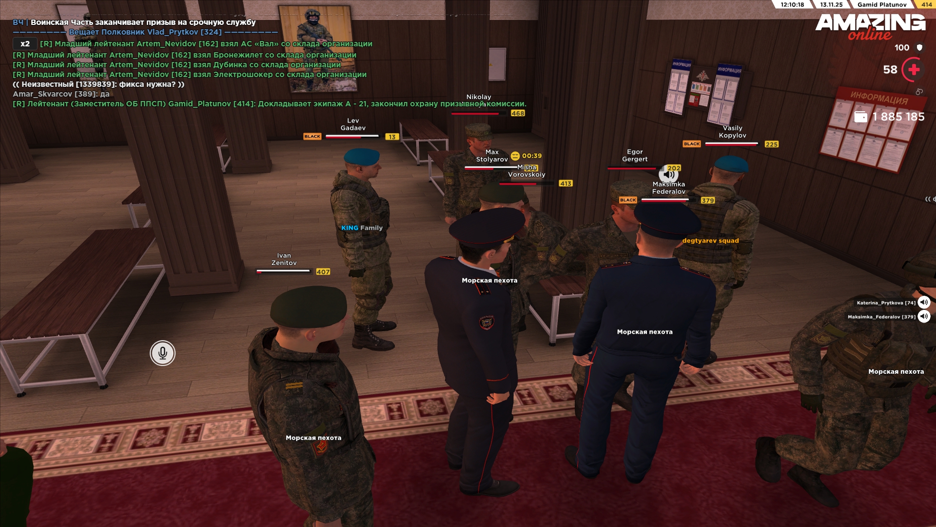 Обновите страницу