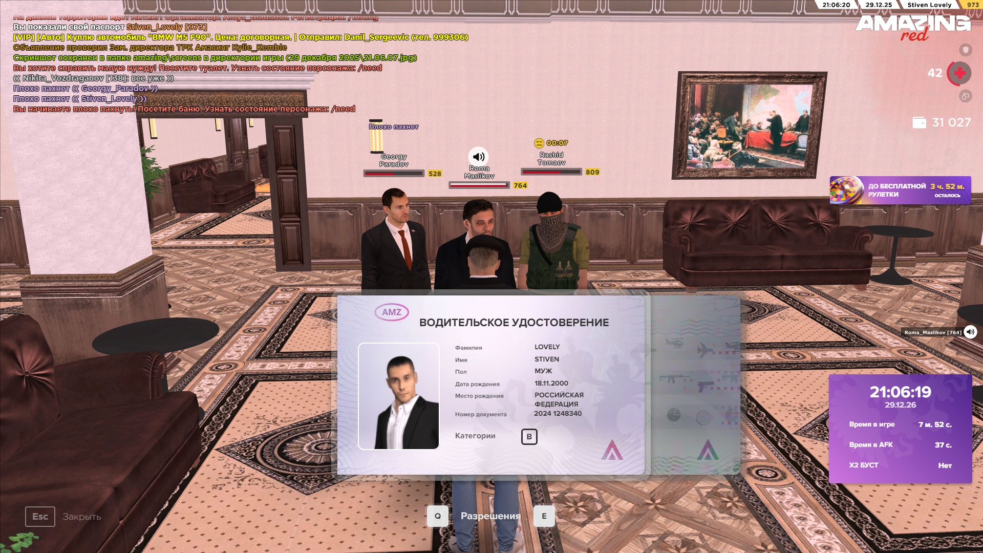 Файлы не были найдены на сервере. Альбом удален.