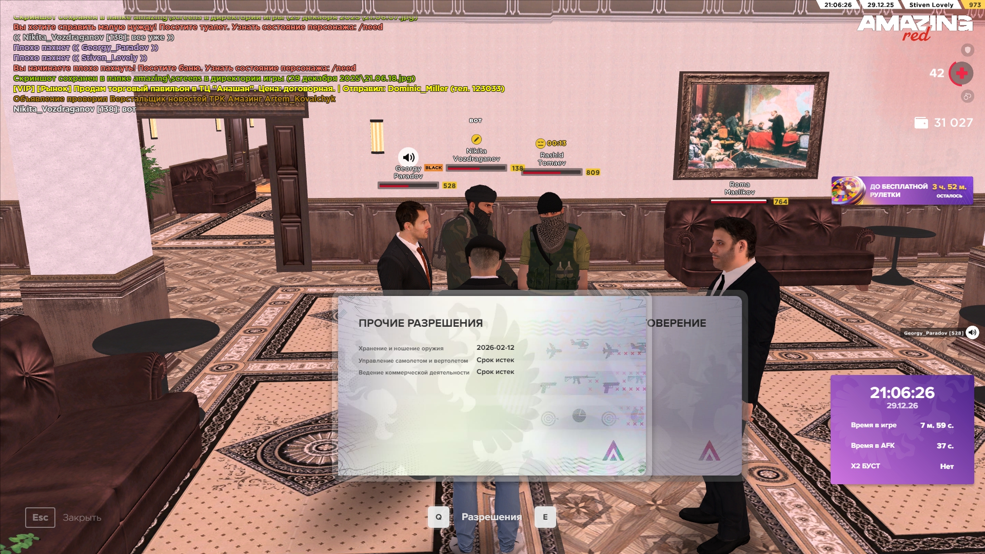 Файлы не были найдены на сервере. Альбом удален.