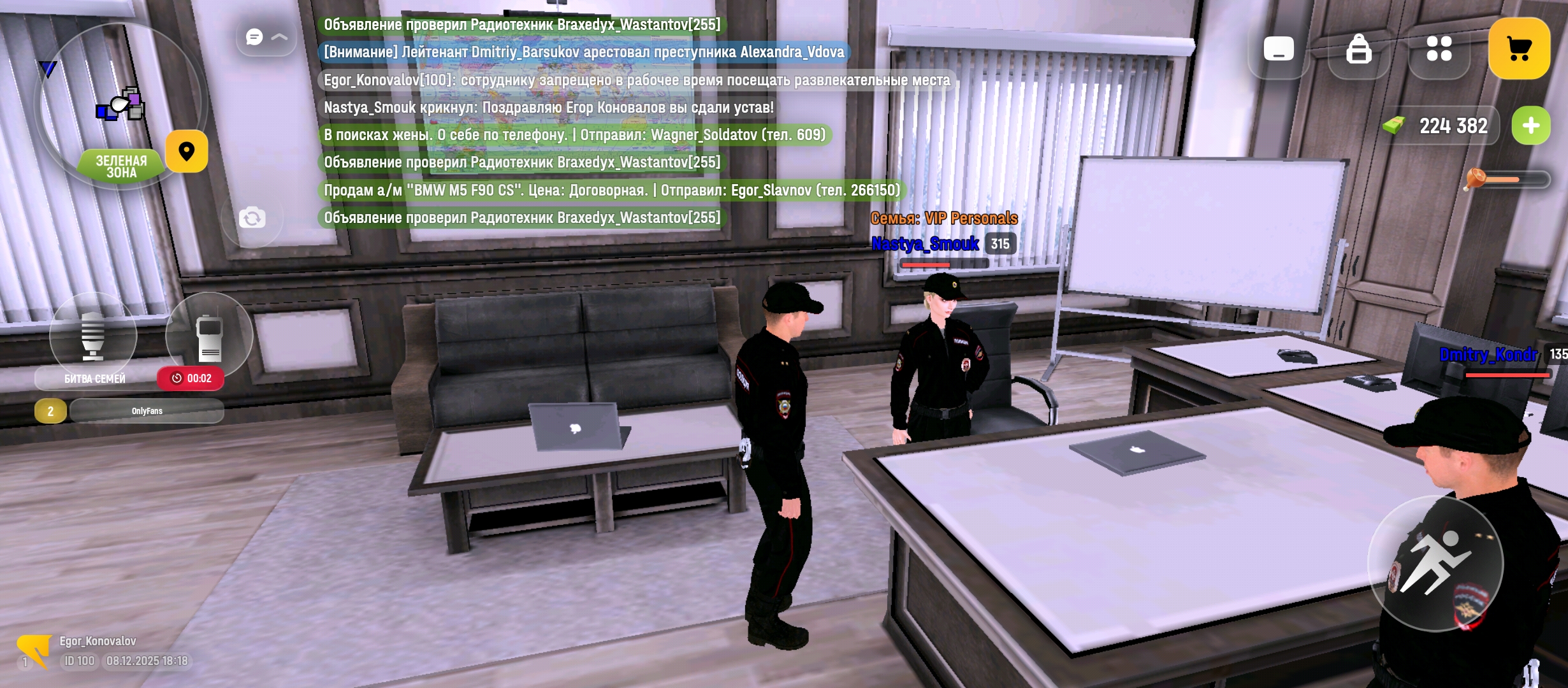 Обновите страницу