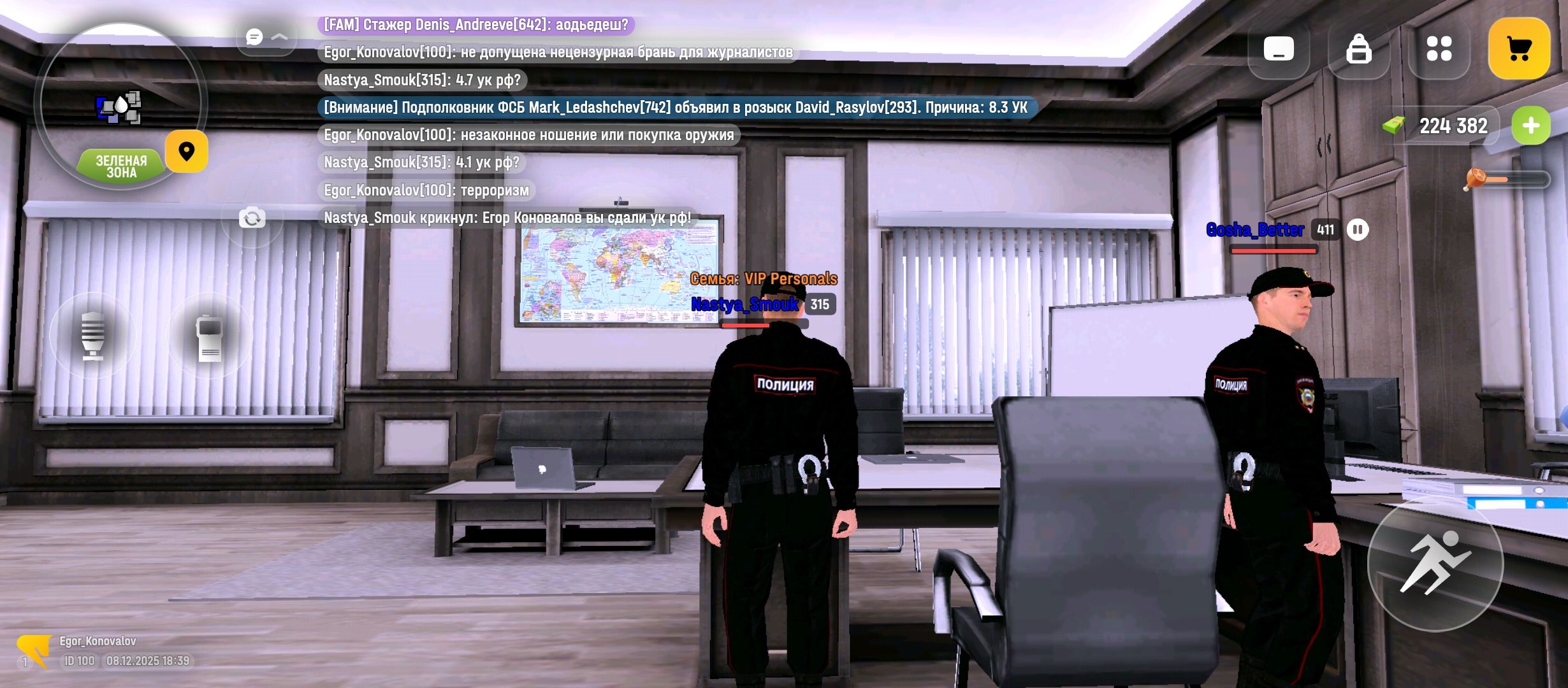 Обновите страницу