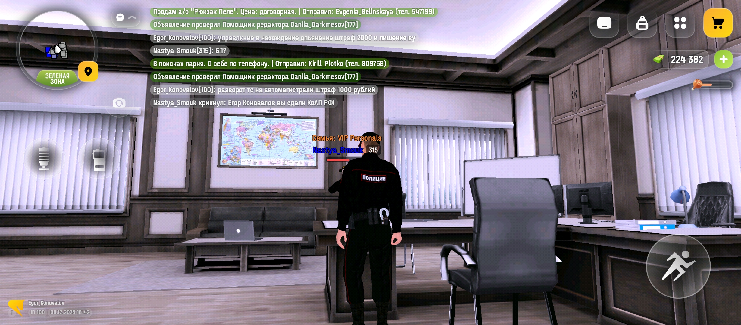 Обновите страницу