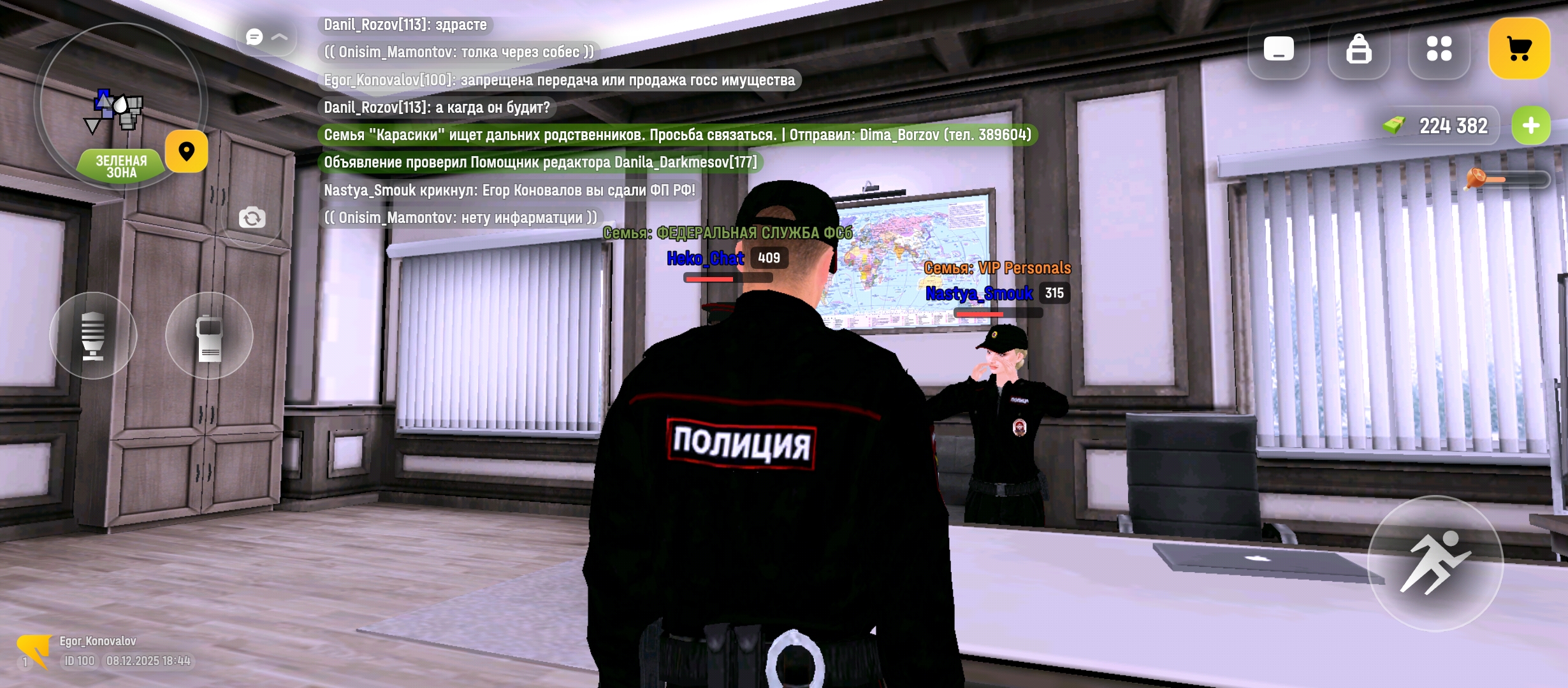 Обновите страницу