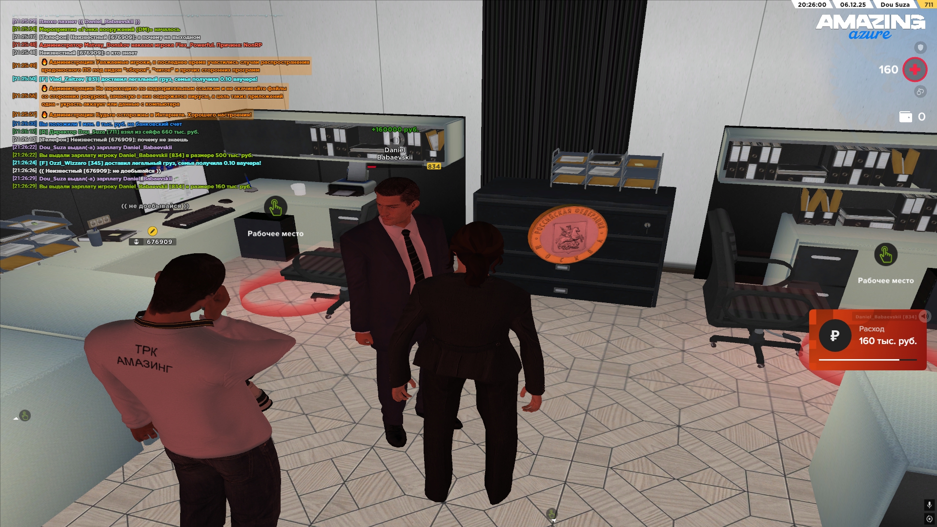 Обновите страницу