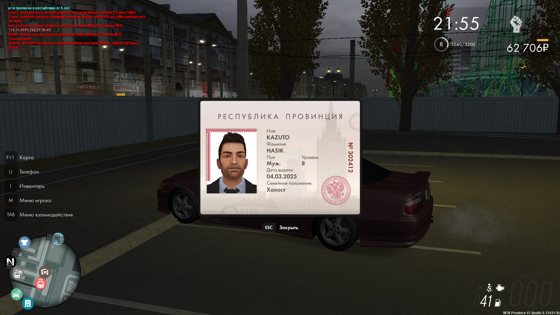 Обновите страницу