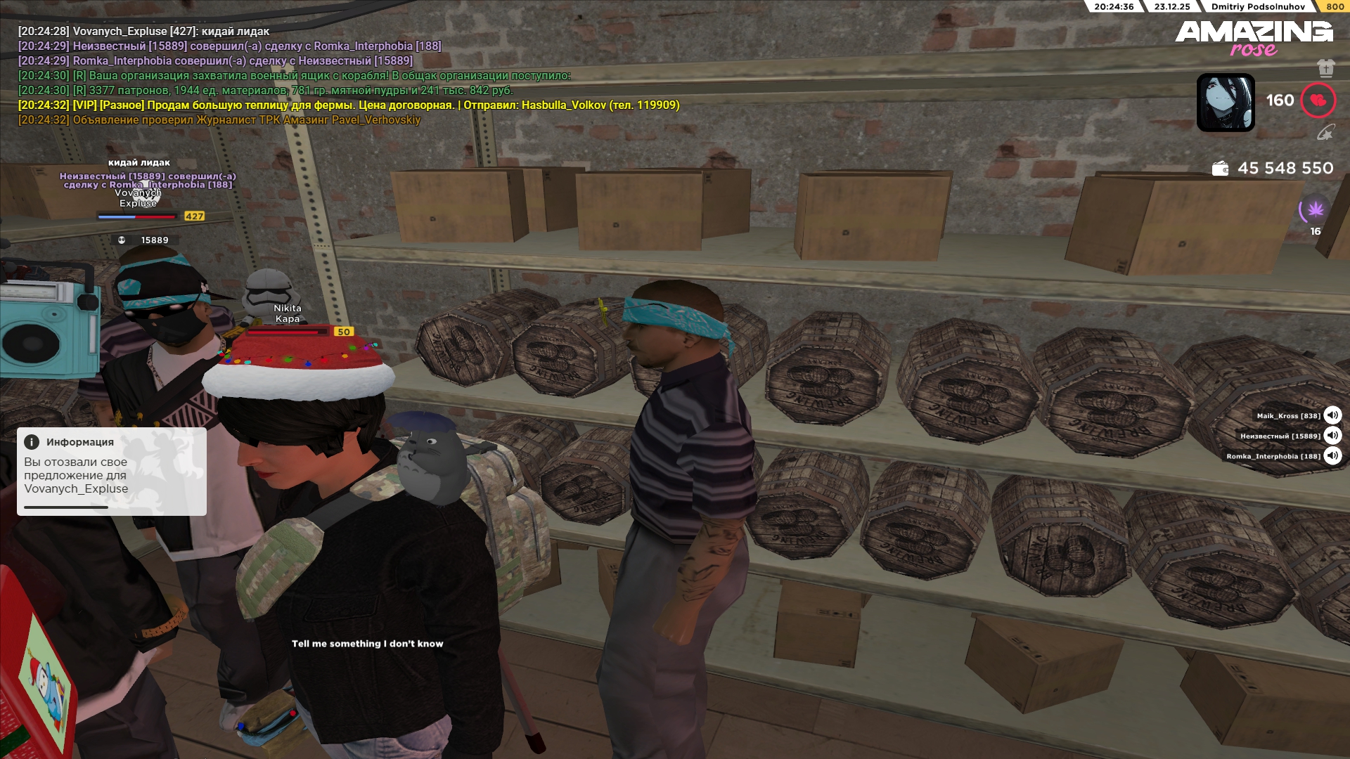 Файлы не были найдены на сервере. Альбом удален.