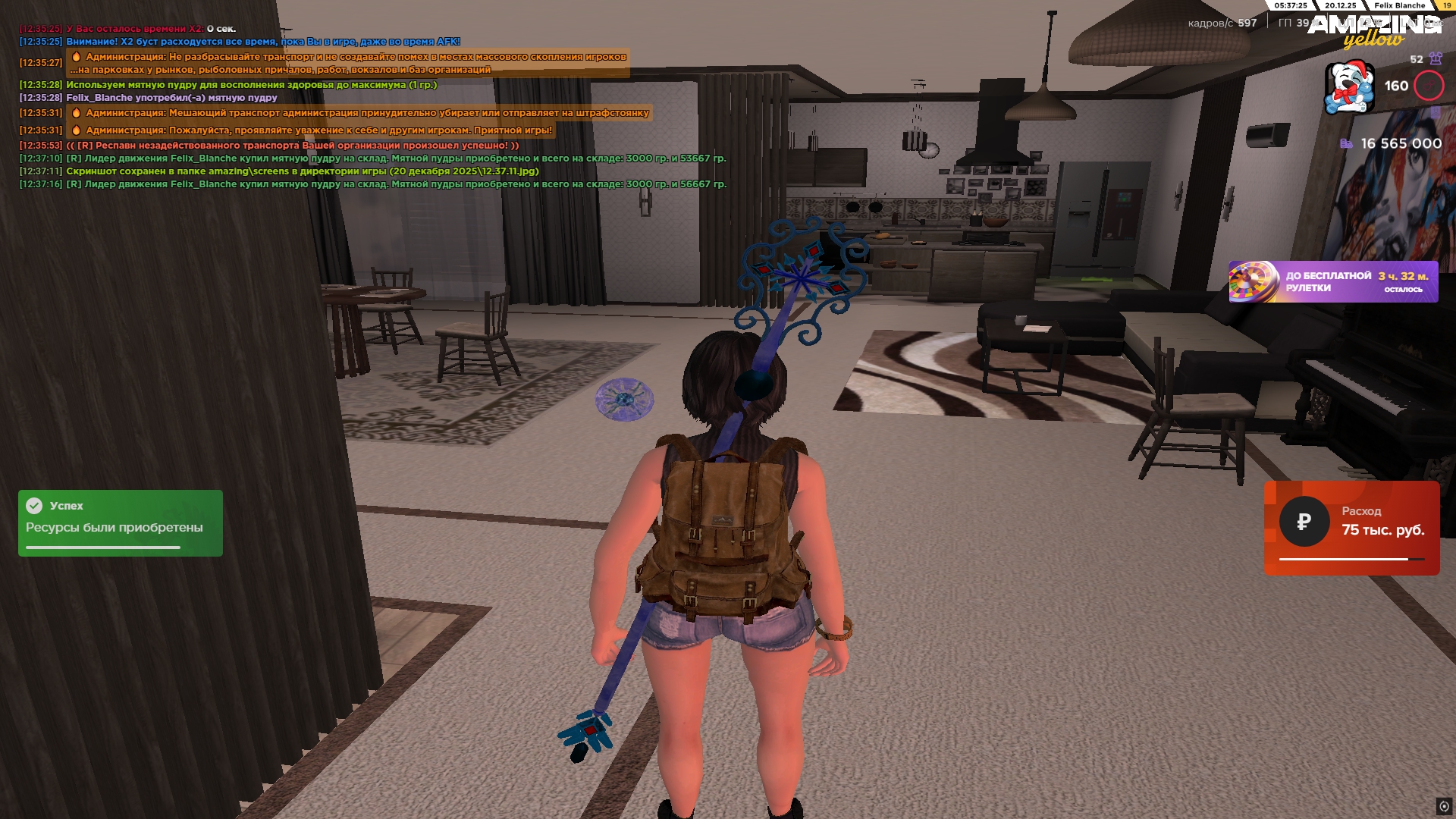 Файлы не были найдены на сервере. Альбом удален.