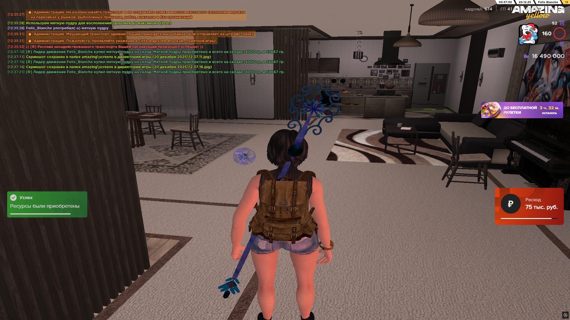 Файлы не были найдены на сервере. Альбом удален.