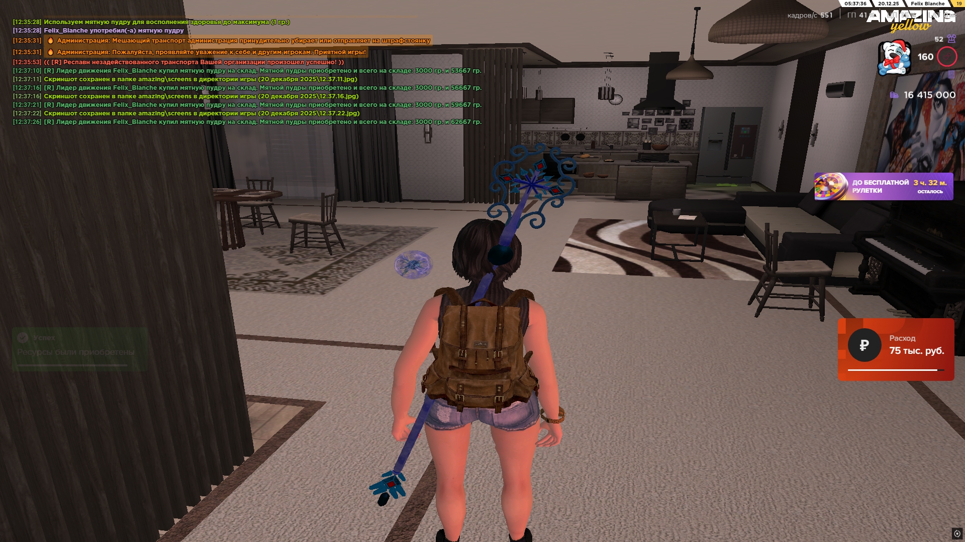 Файлы не были найдены на сервере. Альбом удален.