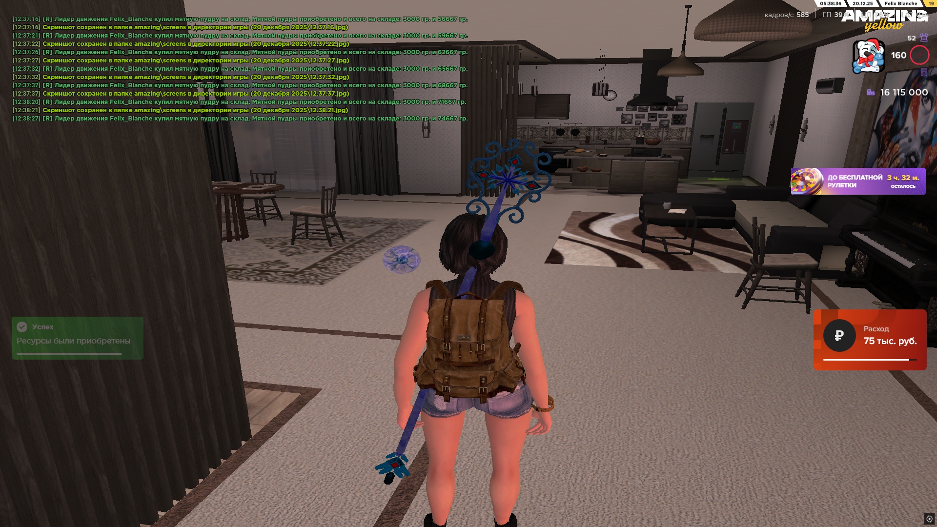 Файлы не были найдены на сервере. Альбом удален.