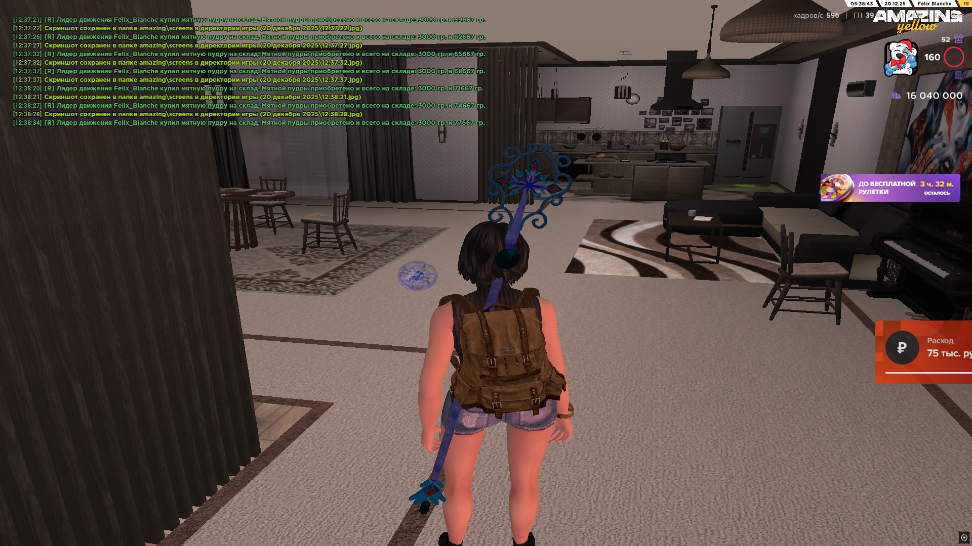 Файлы не были найдены на сервере. Альбом удален.